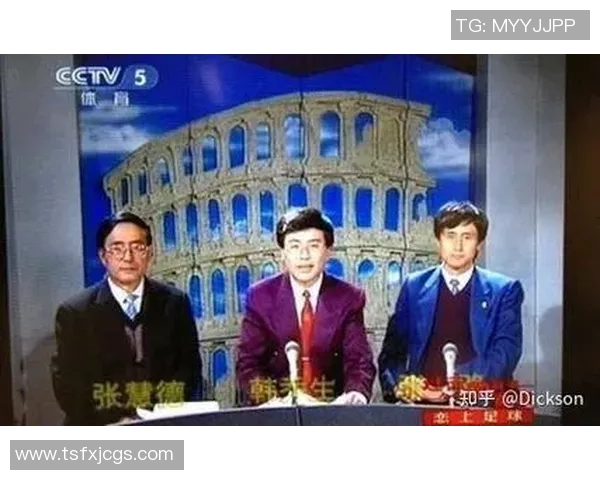 足球迷排挤球星现象分析及其对球员职业生涯的影响探讨