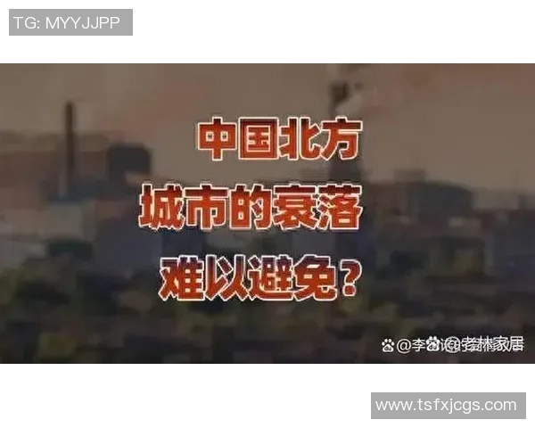 足球明星罚站现象解析：从比赛到球迷反应的全面分析